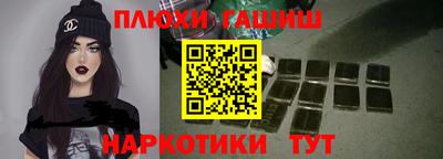 соль курить ск Абинск