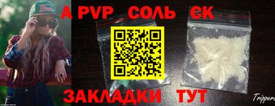 эйфоретик Абакан