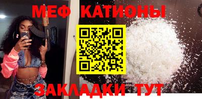 шишки Волжск