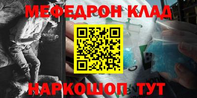 кристаллы Гатчина