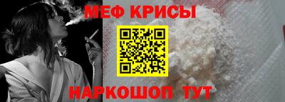 эйфоретик Абакан