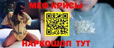 эйфоретик Абакан