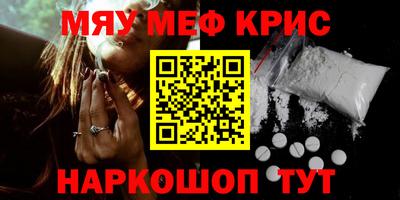 соль курить ск Абинск