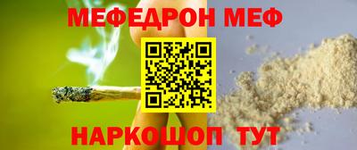 шишки Волжск