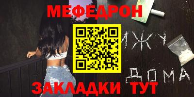 эйфоретик Абакан