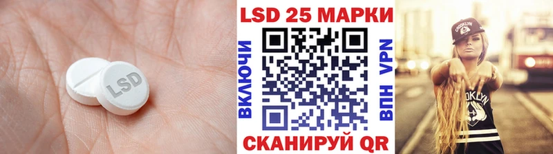 ЛСД экстази ecstasy  Амурск 