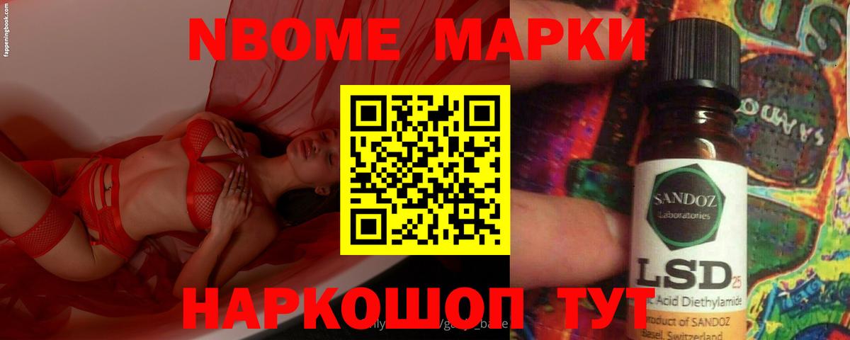 Амурск  Кокаин  MDMA  Каннабис  NBOMe  Вход с VPN  Меф МЯУ МЯУ  
