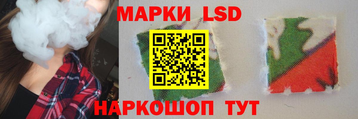 LSD-25 экстази ecstasy  LSD-25  LSD-25 экстази ecstasy  Амурск  Вход с VPN 