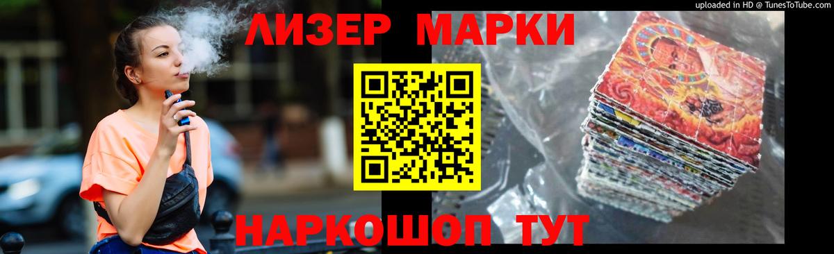 ЛСД экстази кислота  Амурск  blacksprut онион  LSD-25 экстази ecstasy 