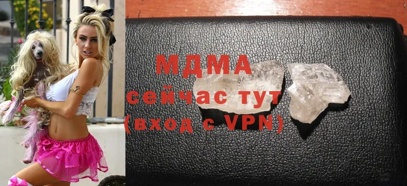 MDMA молли  Амурск 