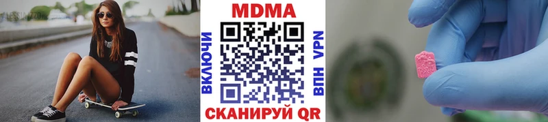 blacksprut   Амурск  MDMA Molly  хочу  