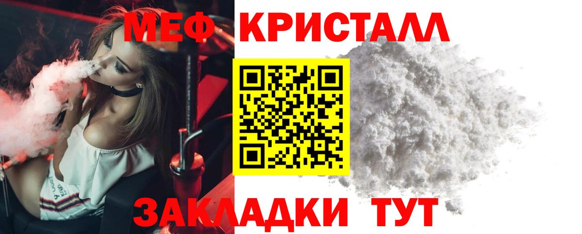 МЕФ  Амурск  Мефедрон VHQ  Меф 