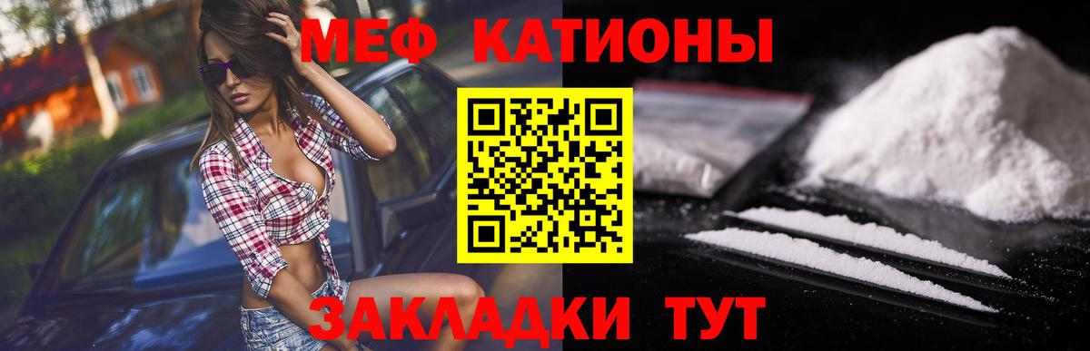 МЕФ мука Амурск