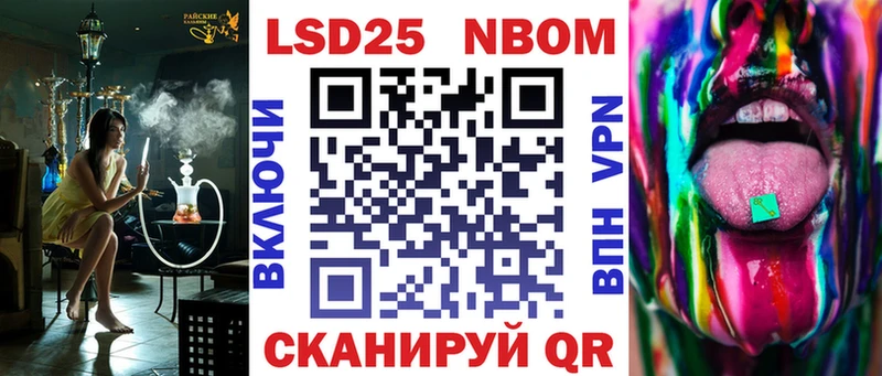 сколько стоит  Амурск  Марки N-bome 1,5мг 