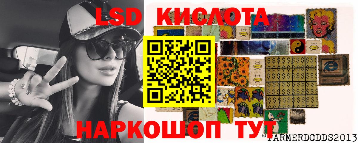 цена   Марки NBOMe  Амурск  Марки 25I-NBOMe 1500мкг  Марки 25I-NBOMe 1500мкг 