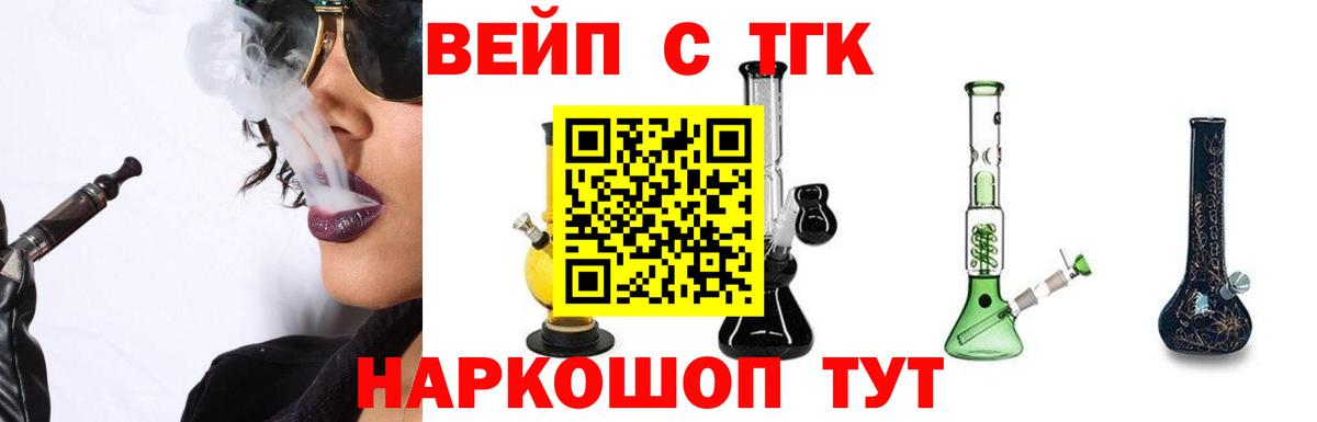 Дистиллят ТГК Wax Амурск