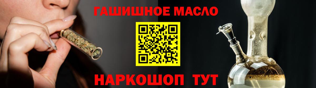 ТГК Wax  Вход с VPN  Амурск 