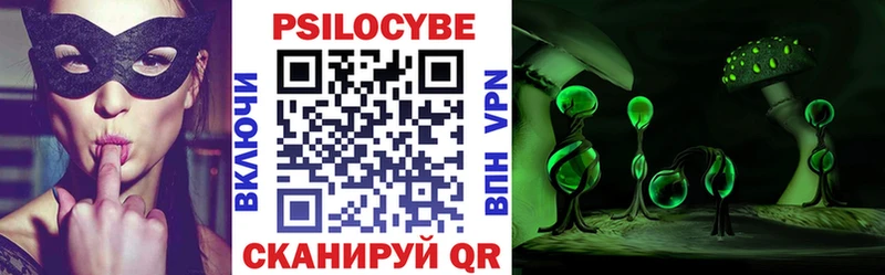 Псилоцибиновые грибы мухоморы  Амурск 