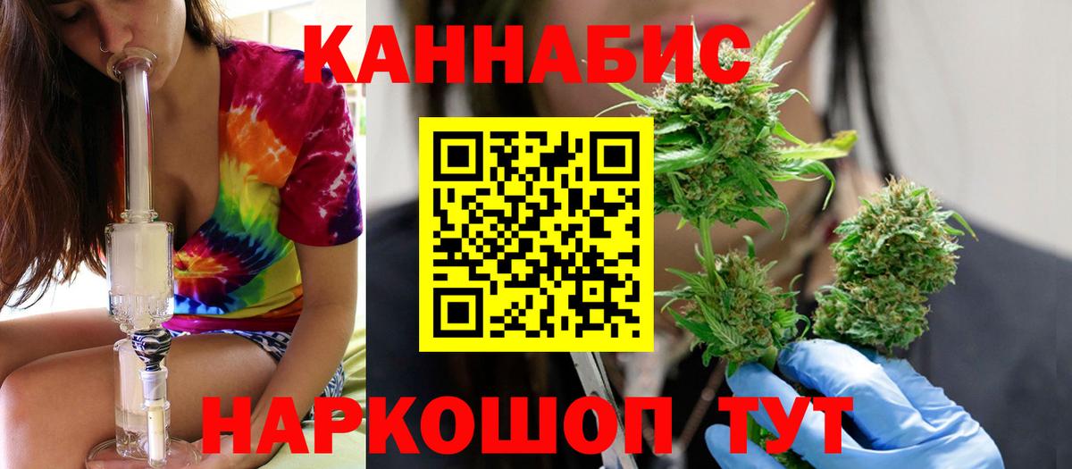 Каннабис Bruce Banner  Бошки Шишки Bruce Banner  МАРИХУАНА ГИДРОПОН  Шишки марихуана THC 21%  Амурск 