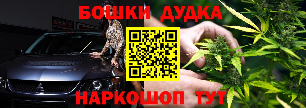 Конопля AK-47 Амурск