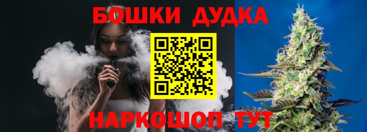 Марихуана планчик Амурск